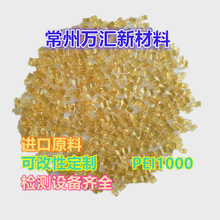 PEI����ɫ͸��pei���zԭ�� pei�w�� ���A��������(�ձ�)