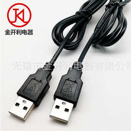 USB线公头线 usb母头线 usb2芯电源线 usb4芯数据线