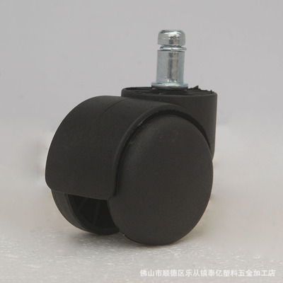 厂家直销 泰亿家具2寸脚轮 黑色万向卡环轮 办公椅尼龙轮|ms