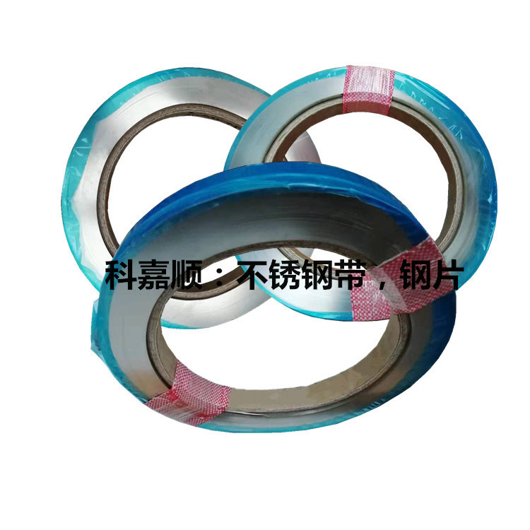 供应高强度耐腐SUS630 SUS631不锈钢带材 规格齐全