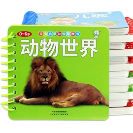 惯性回力玩具;早教书籍;儿童读物