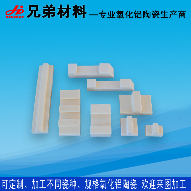 高品质99氧化铝陶瓷刮水板/造纸机械专用/耐磨