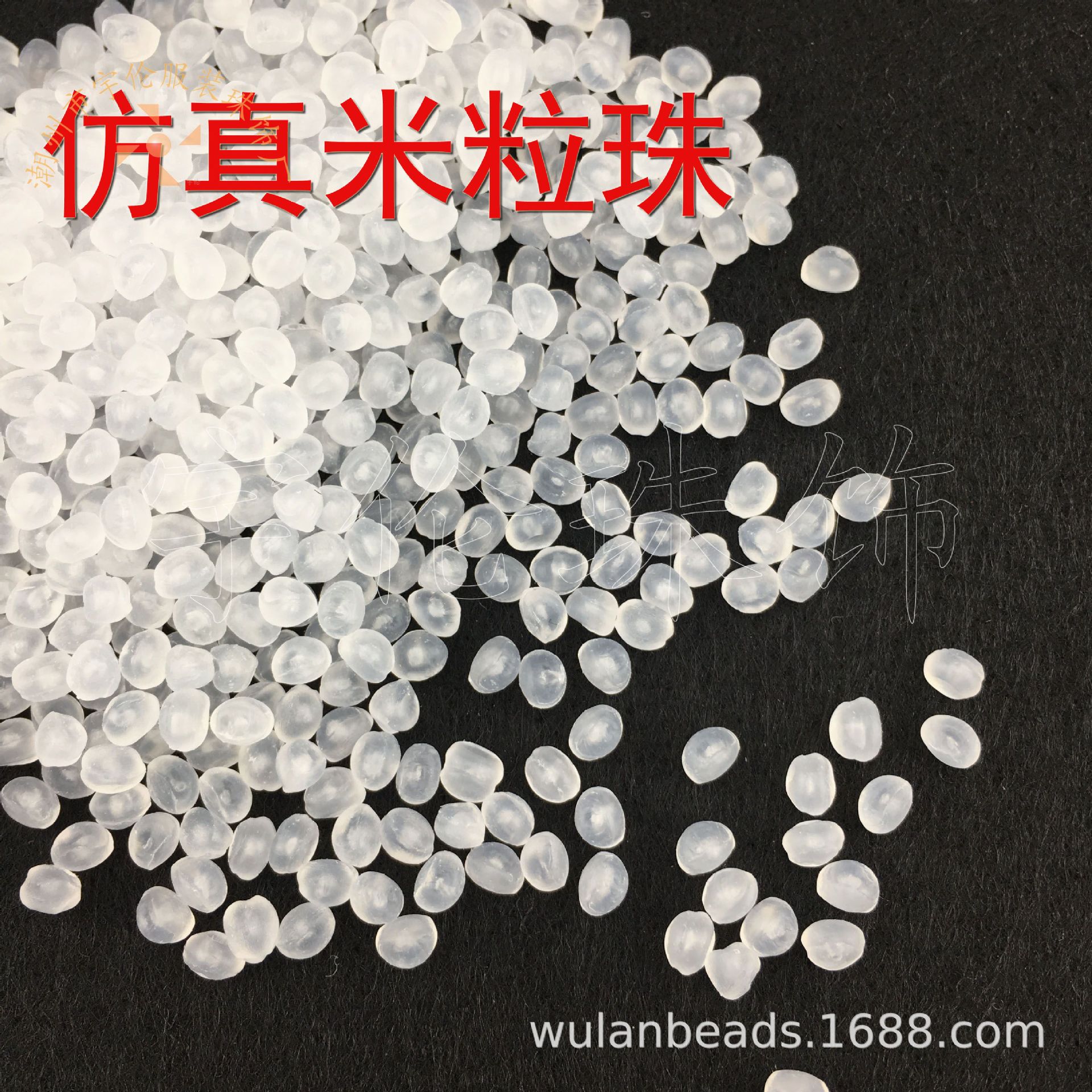 Hạt gạo giả, chất liệu làm slime, chất liệu trộn đất sét màu, chất độn cho bể cát trẻ em, viên đá giả.