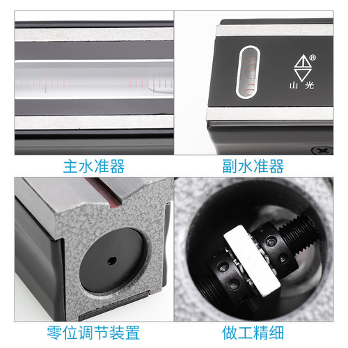 Shangguang Weifang Precision Machine Tool Leveling Instrument ST200-0.02 Bar Level Hguang