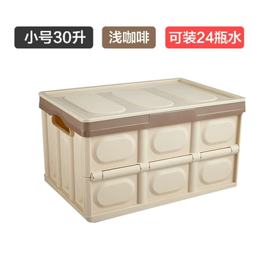 Car Storage Box Large – Car storage bag/box - brown-small-size-30-liters