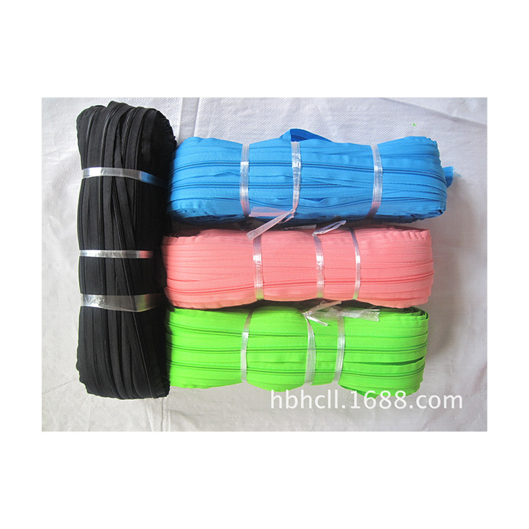 5#工字纹尼龙拉链 彩色尼龙拉链