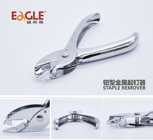 1039A Handheld Order Picker