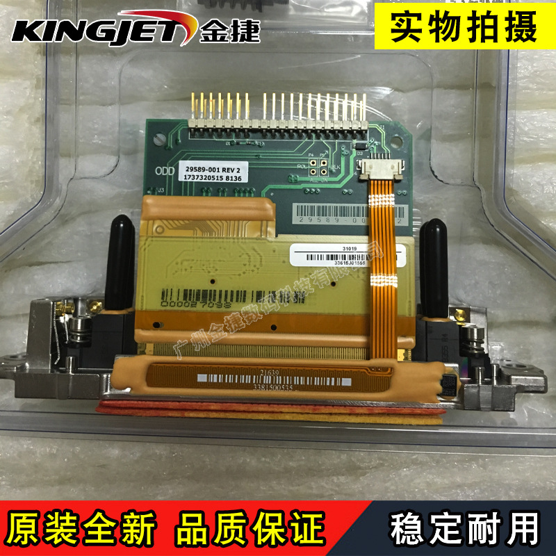 SPECTRA北极星POLARIS 512喷头 PQ15pl 使用彩神，工正，宏华设备