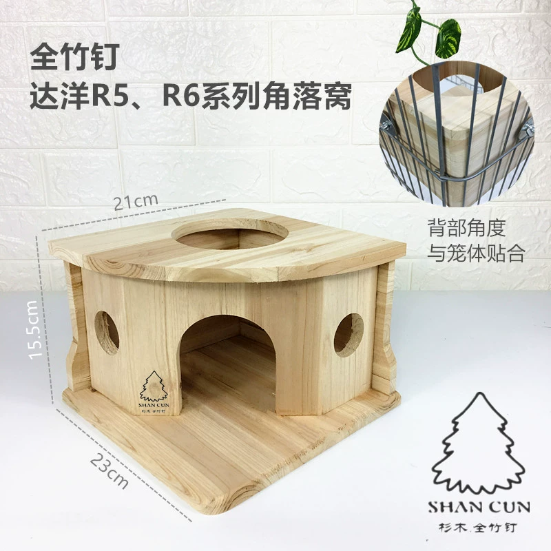 Шкаф Тоторо, клетка из цельного дерева, ель, шиншилла, гнездо, ель, деревня, бамбуковый гнездо для ногтей, деревянное гнездо Dayang, закругленное угловое гнездо W18B