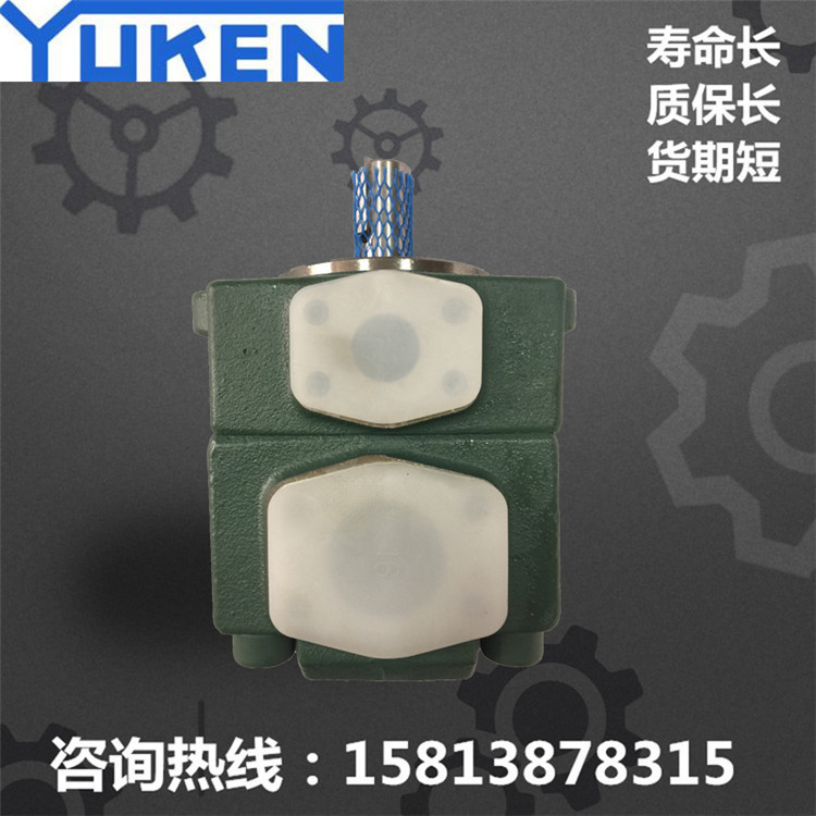 供应日本原装油研液压油泵YUKEN叶片泵 PV2R3-94叶片泵心 排量94