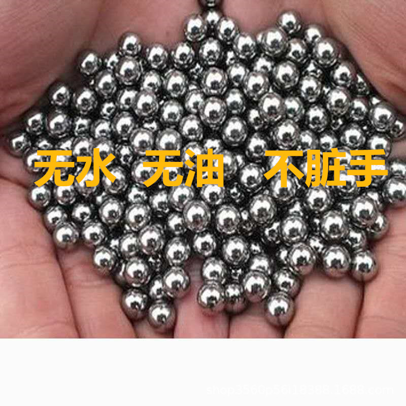 Wholesale of steel ball slingshot accessories, including steel balls in sizes 7mm, 7.5mm, 8mm, and 9mm.