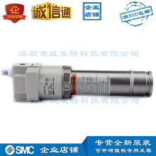 SMC IDG30LA-02单体型高分子膜式空气干燥器|全新|