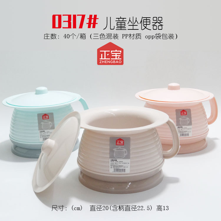 Zhengbao children's toilet urinal potty infant spittoon red Nordic color plastic thickened toilet with lid
