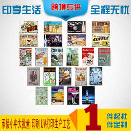 复古做旧铁皮车牌酒吧咖啡厅墙上装饰品创意墙壁店铺墙面壁饰挂画