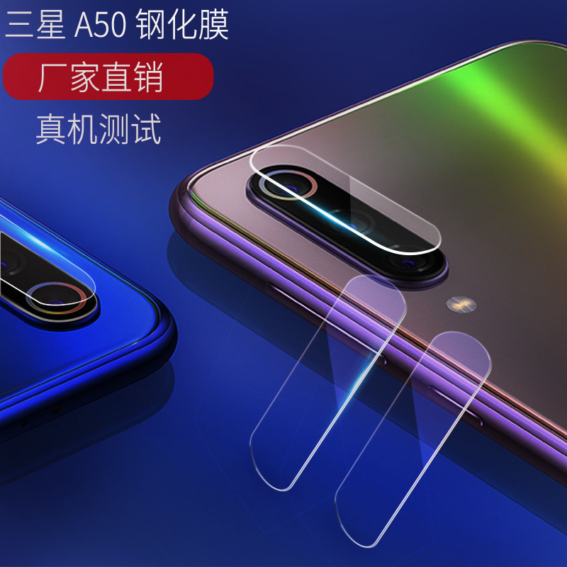 Suitable for Samsung A50/A30 Tempered Lens Film A8S Rear Film Camera Protective Film A9 2018 Lens Film