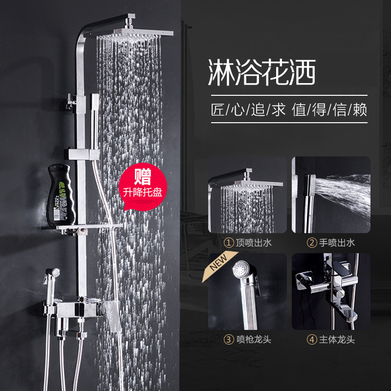 Baño de cobre de Jiumu, ducha de ducha