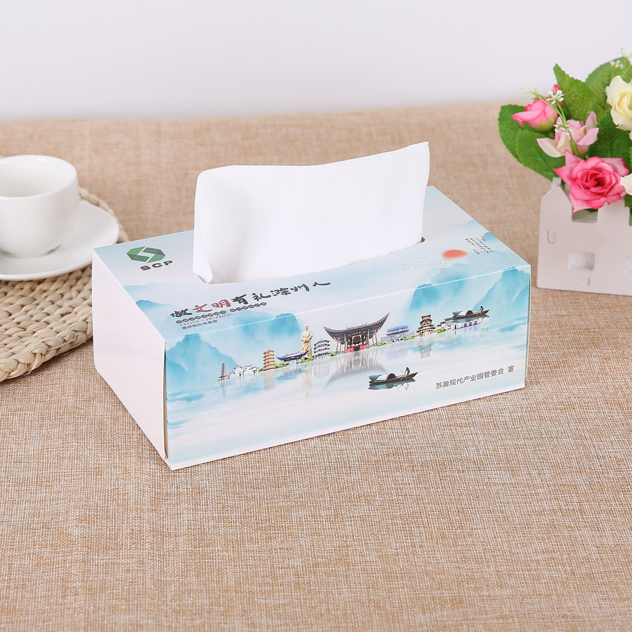 厂家纸质纸巾盒定制卫生间纸巾盒宣传广告餐巾纸盒定做可印LOGO