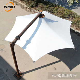 Factory Direct supply landscape membrane structure umbrella membrane umbrella Tension membrane umbrella conical membrane structure umbrella support measurement installation