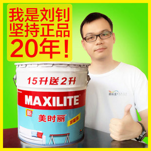 ����ʿ���r�����z�Ṥ����S�����l�r��17L������Ƞ���25kg��ɫ