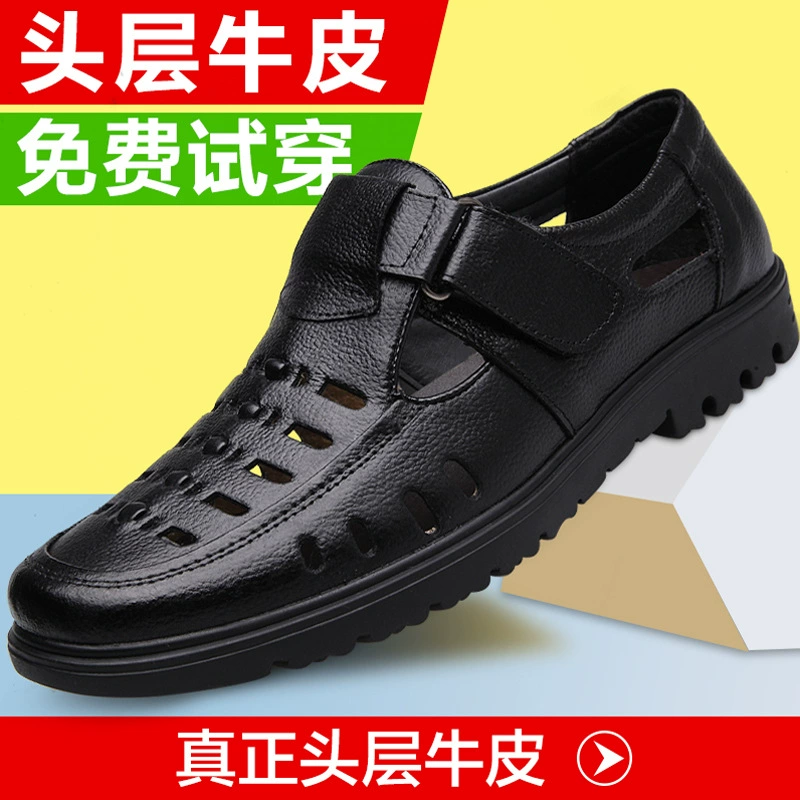 2024 Летние кожаные сандалии липучки с полыми отверстиями обувь для пожилых пап обувь мужские большие размеры 47 размеров сандалии