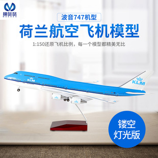 �U�ՙC�펧��݆���m�ʼҺ��ղ���747 �͙C�w�Cģ��չ�[�ղضYƷ