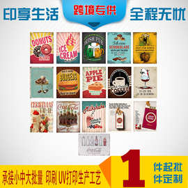 跨境外贸货源铁皮画做旧 酒吧咖啡厅室内装饰画 欧式复古墙饰壁饰