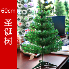 Add Christmas tree decorations, encrypt 0.6 meters, send to the window for display, bar counter arrangement, 60cm mini Christmas tree