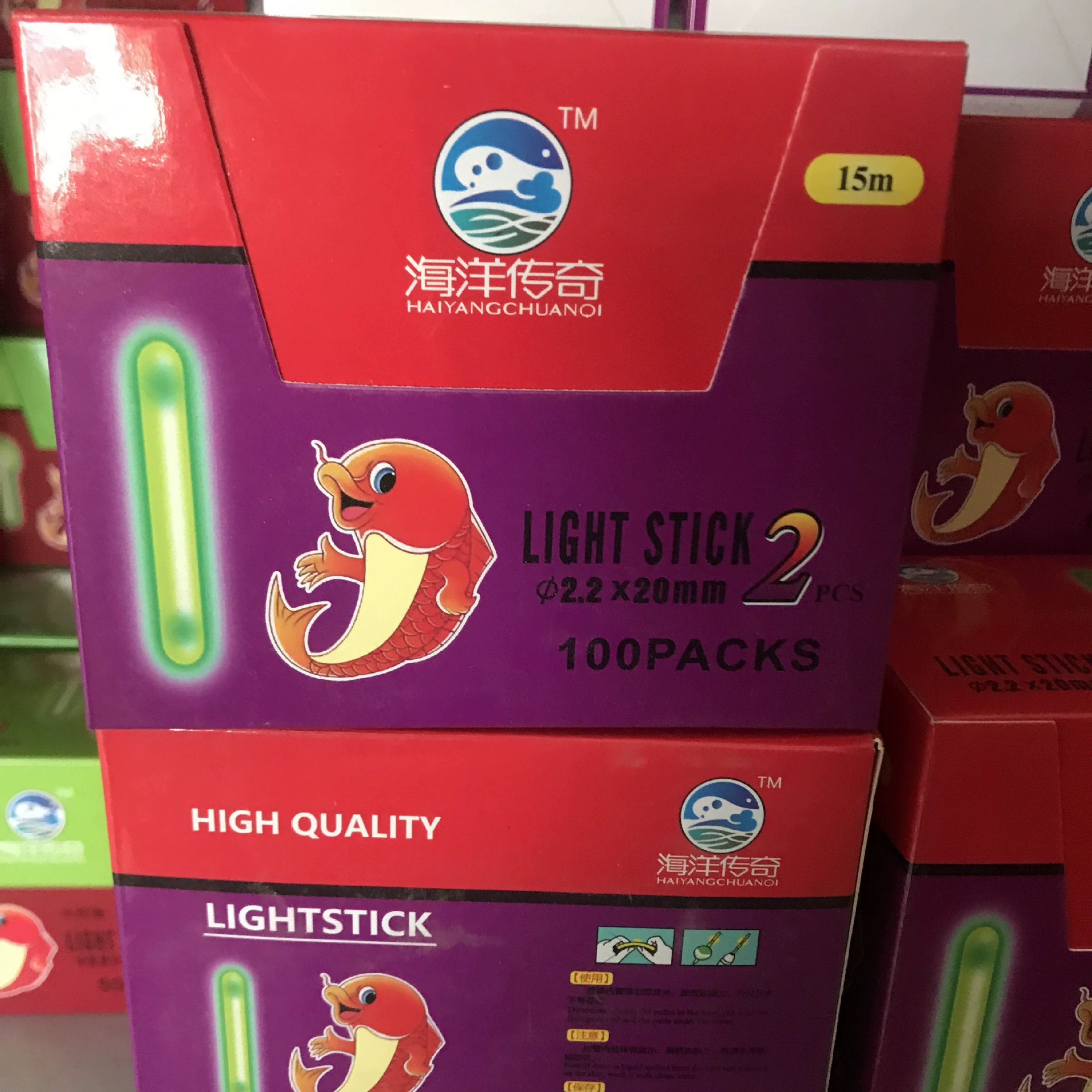 Ocean Legend Светящаяся палочка Рыболовная светящаяся палка Рыба Плавающая светящаяся палочка Ночная Рыбалка Светящаяся палочка Рыболовные снасти Маленькие аксессуары