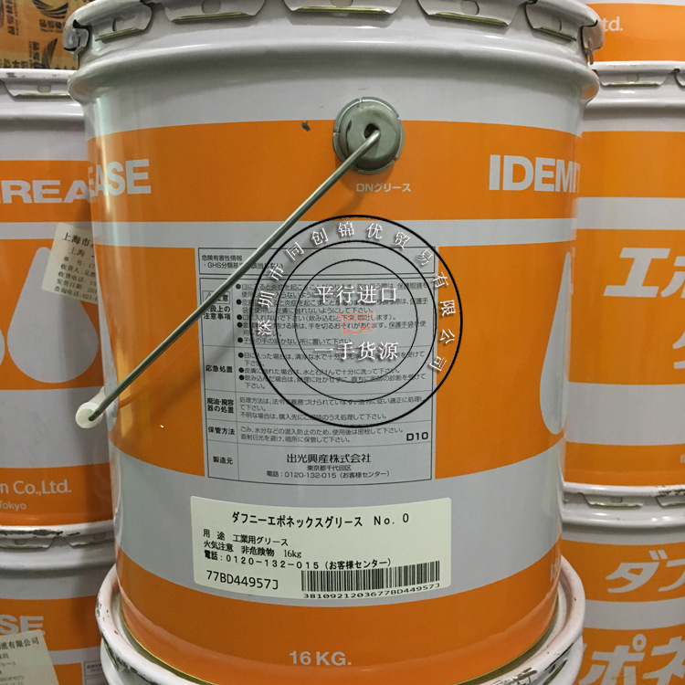 日本出光0号黄油Daphne Eponex Grease NO.0原装进口16KG