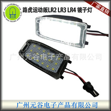 �m���·�������\�Ӱ�LR2 LR3 LR4 �֠���S60 V70�R�ӟ� �¿�