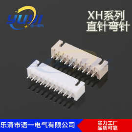 接插件XH2.54直针 2AW XH2AW 90度弯针 XH弯针 接线端子