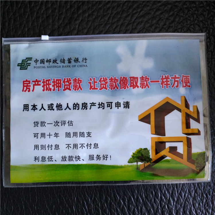 【21年诚信厂家】供应PVC拉链袋，PVC袋，高频袋，文件袋