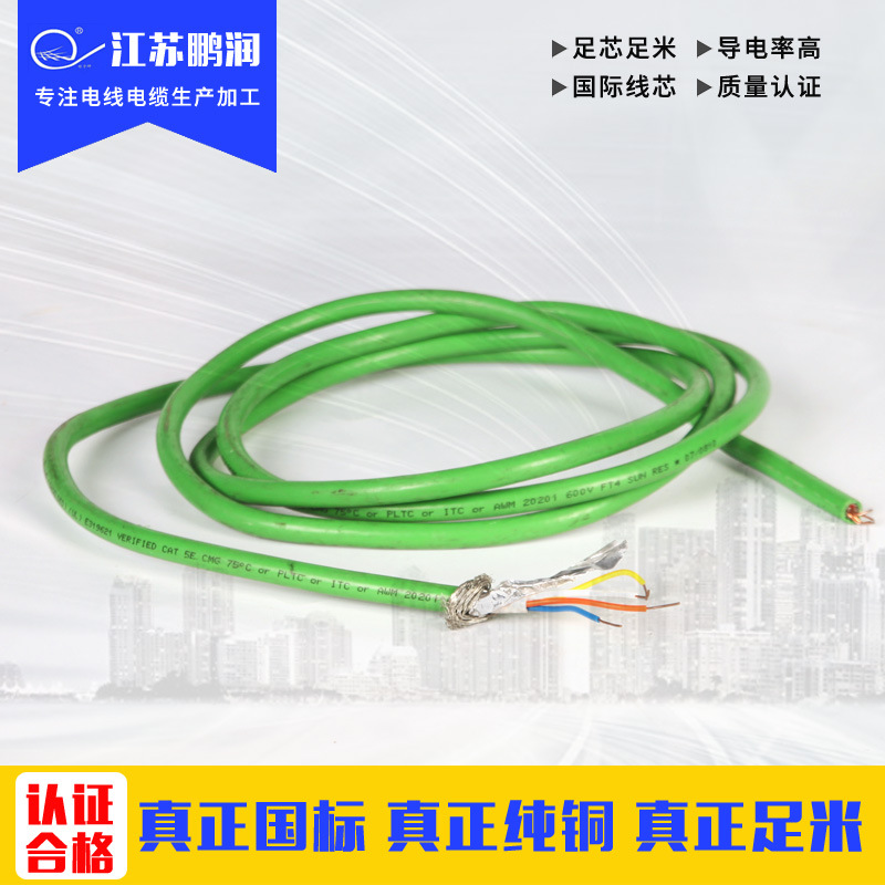 RS485双绞屏蔽电缆耐油聚氯乙烯通讯电缆控制线3对铜芯信号线电线