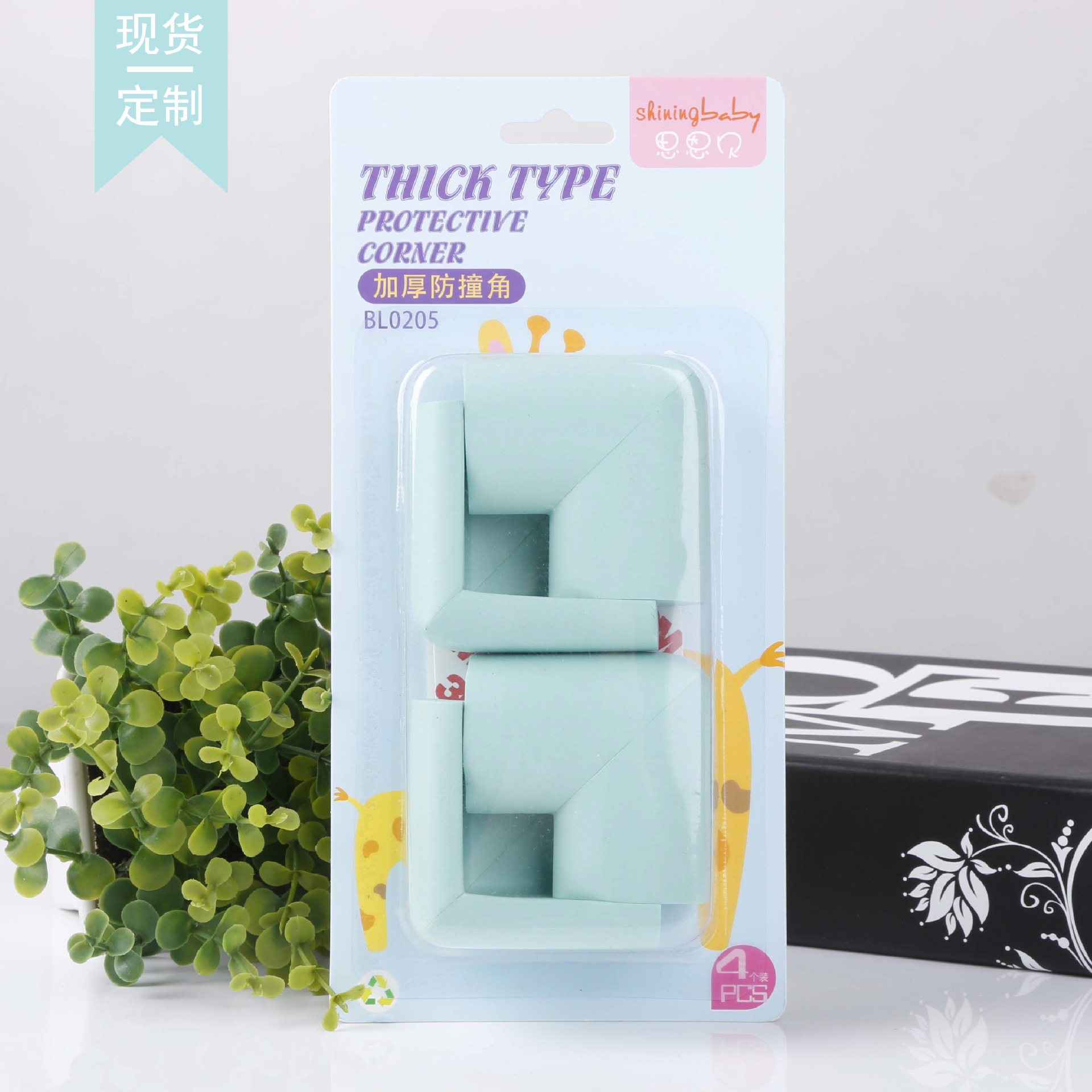 Blister Packaging Sienbei Baby Thickened Anti-collision Corner Table Corner Tea Table Corner Children's Safety Protective Cover