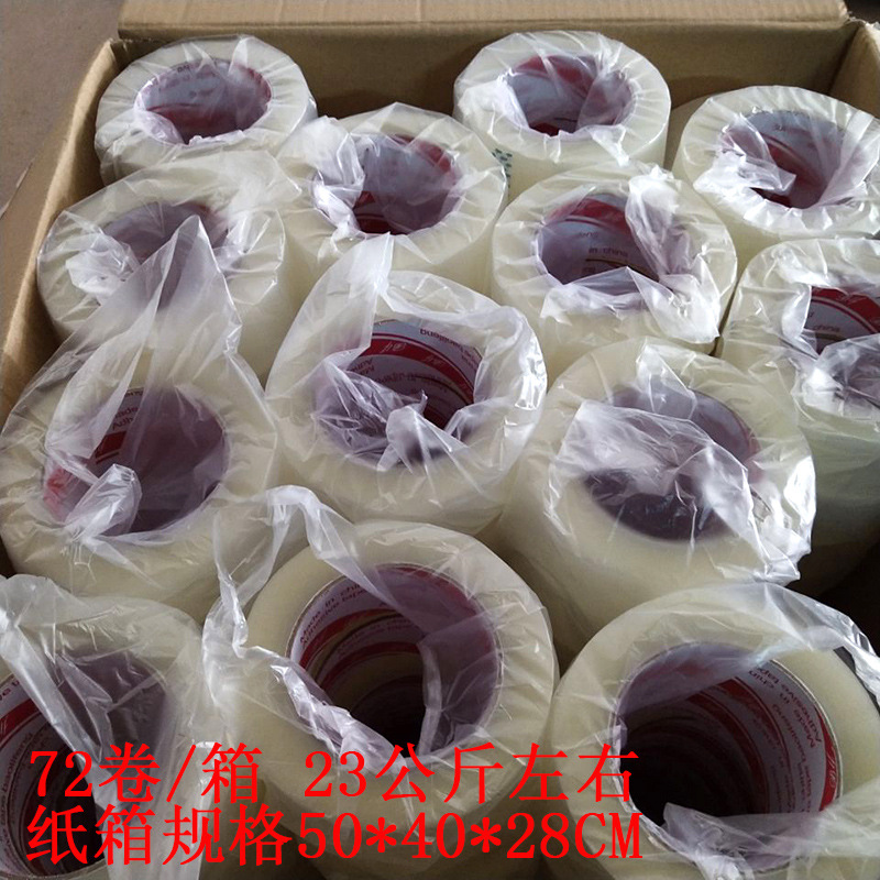 Cinta transparente 45*25 pegamento de sellado de alta adhesivo beige cinta de embalaje expreso transparente fábrica caja completa al por mayor