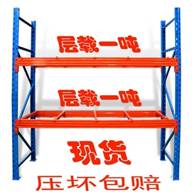 仓储货架;阁楼货架