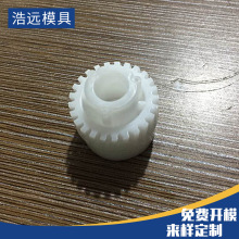 工厂生产齿轮注塑模具 来图来样注塑模具 日用品塑料模具加工