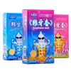 Genuine Sxiangni Lang braces 12 condoms with thorns with ice heat sensing large granules, puppets wholesale, wholesale