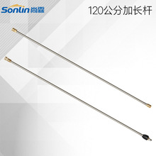 �߉���ϴ�C��� 120����ϴ܇ˮ���^���L�U1/4���ӿ�M22�ȿ�14mm