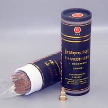 风马宝三十八味沉香药香西藏植物藏香家用香供佛香薰茶室香