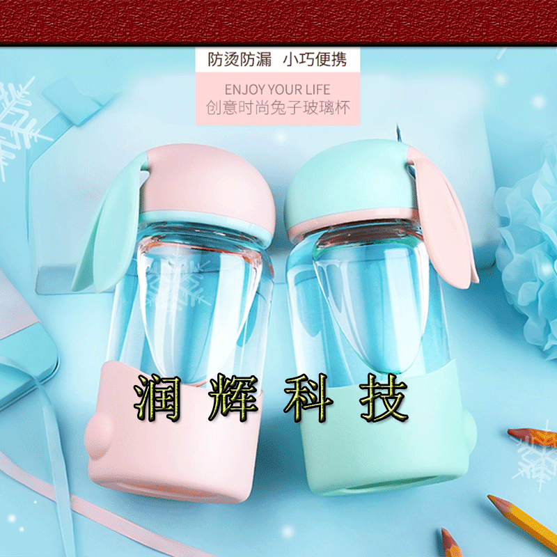 Taza de vidrio con orejas de conejo, diseño lindo para niños, ideal para regalos promocionales con logo.