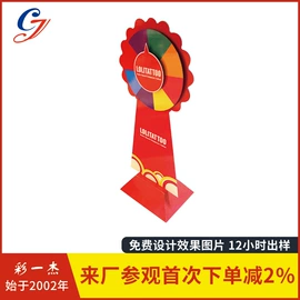 展示架;展示柜;广告板