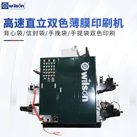 柔印机;凹版印刷机;纸加工机械