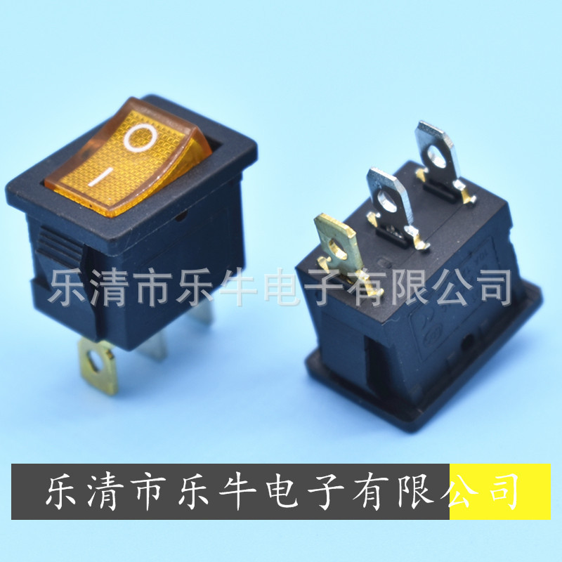 黄色带灯船型开关 KCD1 3脚黄色带灯翘板开关15*21mm黄色电源开关