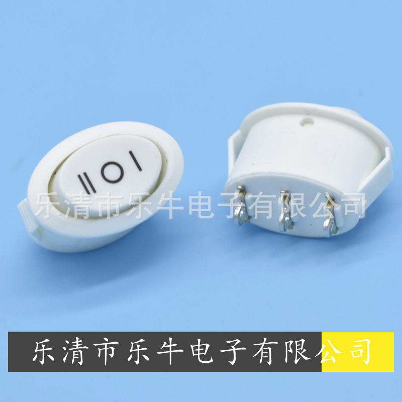 白色3档翘板开关 KCD1 3脚3档白色船型开关 白色3档电源开关