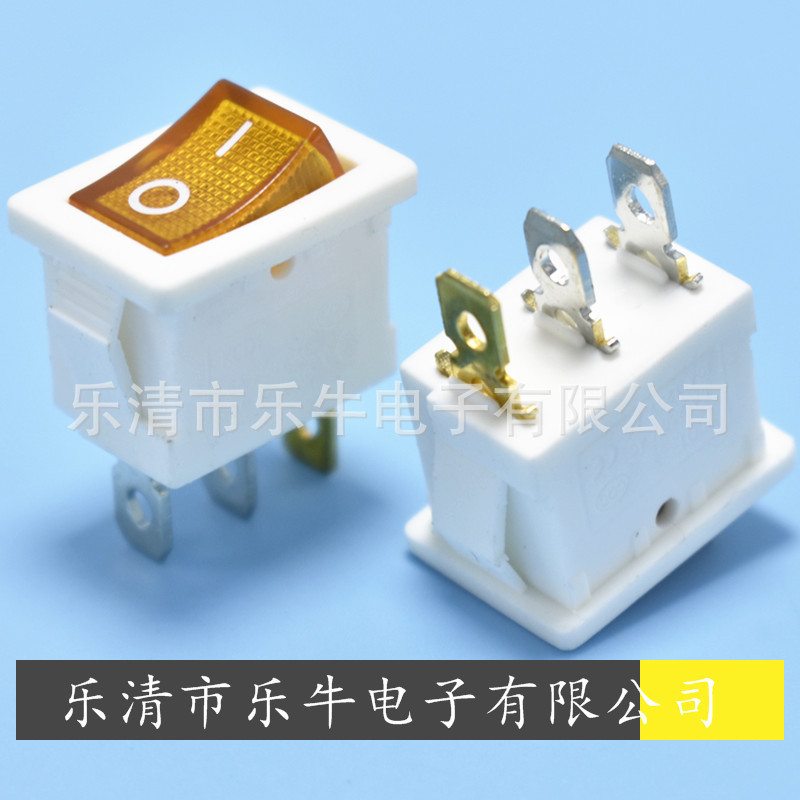 KCD1 白底黄盖带灯船型开关 3脚2档尺寸15*21mm 黄色带灯翘板开关