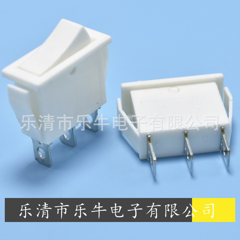 3脚白色船型开关 KCD3 3脚2档全白翘板开关 全白3脚无印电源开关