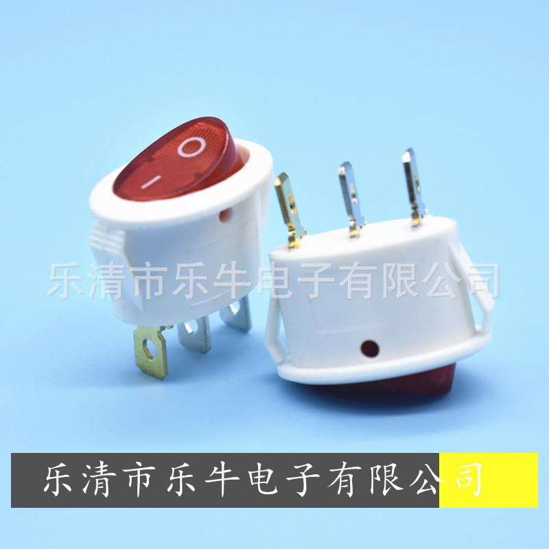 船型开关 椭圆翘板开关 KCD1椭圆白色带灯电源开关 3脚白色开关