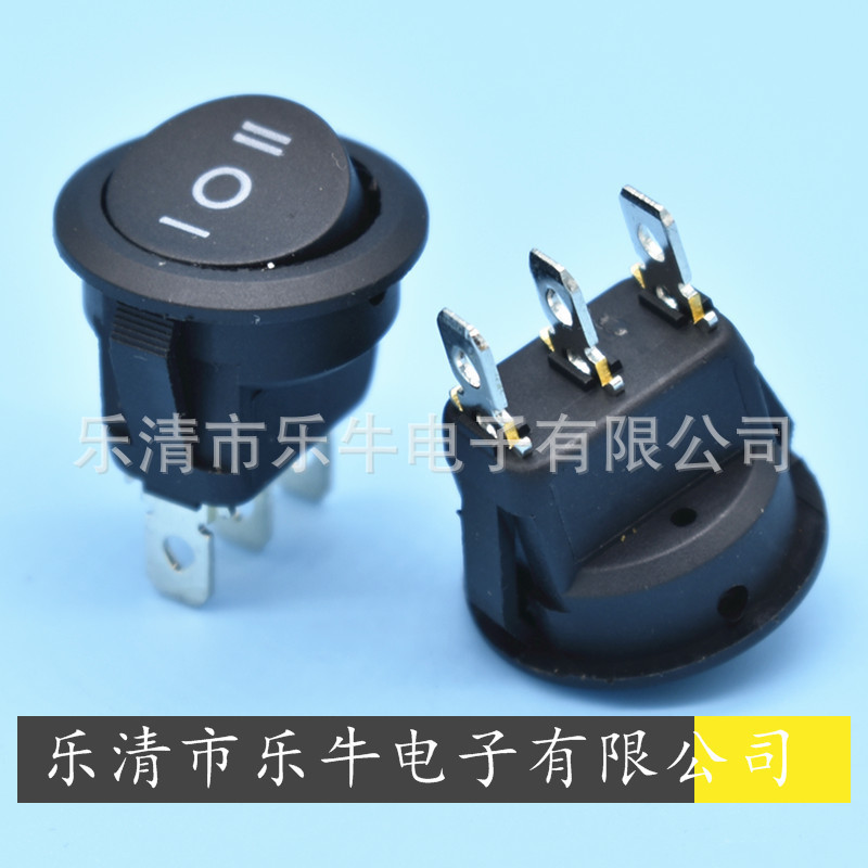 3脚3档圆形翘板开关 KCD1 上圆下方圆形3档船型开关 开孔20mm圆形