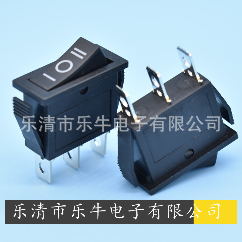 双复位船型开关 KCD3 双边复位翘板开关 3脚双复位电源开关